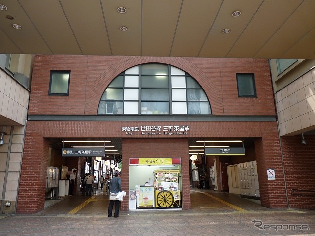世田谷線は三軒茶屋駅（写真）と下高井戸駅のみ導入される。