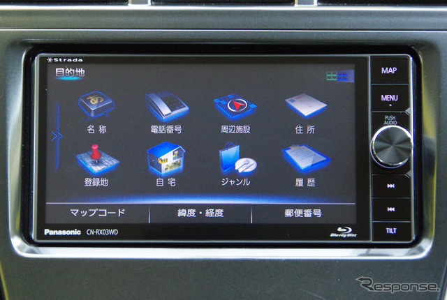 満足機能+ブルーレイ搭載! Panasonic ストラーダCN-RX03 満足機能+ブルーレイ搭載! Panasonic ストラーダCN-RX03