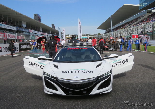 鈴鹿サーキットに新導入された「新型NSX」ベースのセーフティカー。