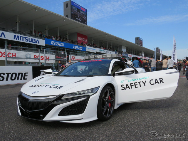 鈴鹿サーキットに新導入された「新型NSX」ベースのセーフティカー。