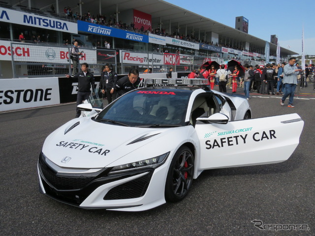 鈴鹿サーキットに新導入された「新型NSX」ベースのセーフティカー。
