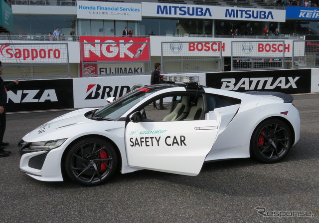 鈴鹿サーキットに新導入された「新型NSX」ベースのセーフティカー。