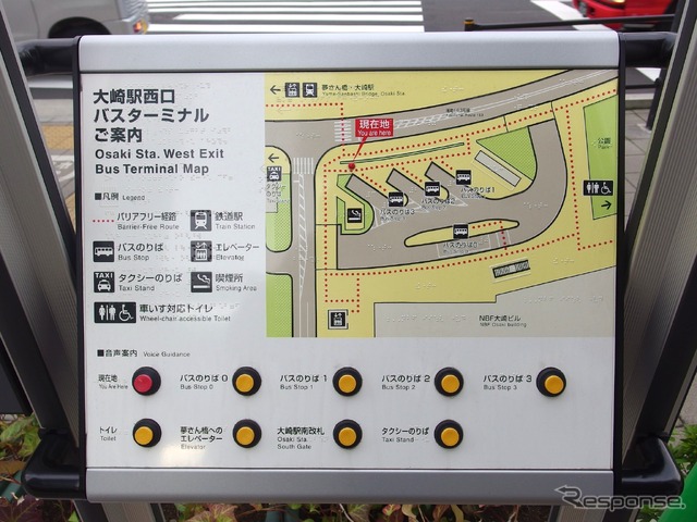 大崎駅西口バスターミナル