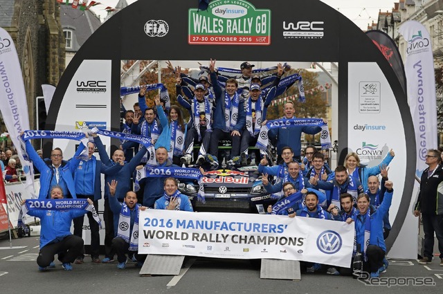 WRCで4年連続4度目のメーカータイトルを確定させたフォルクスワーゲン