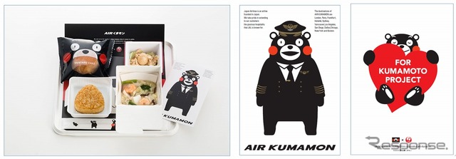 国際線で提供する「AIRくまモン」