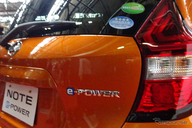 ノートe-POWER