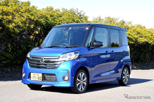 日産デイズルークス・ハイウェイスター