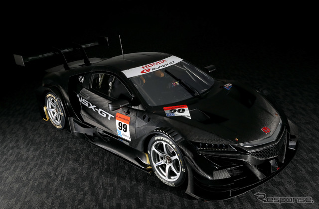 2017年型のホンダのGT500参戦車「NSX-GT」。