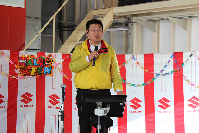 湯澤孝典社長が「笑顔で帰ってください!」と開会の挨拶