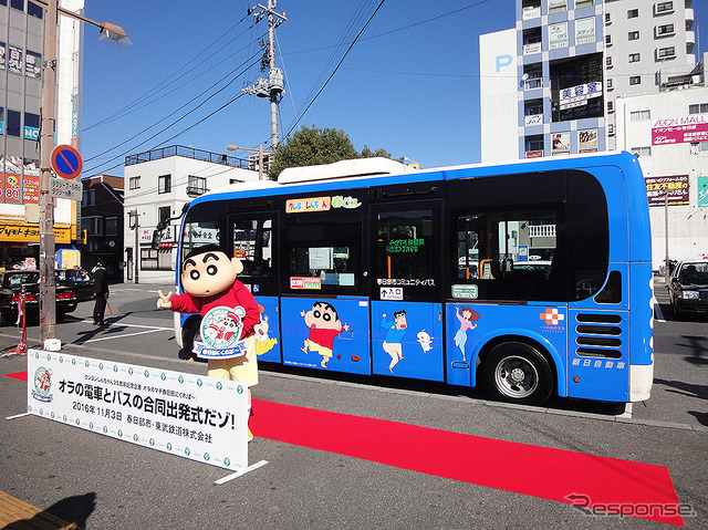 クレヨンしんちゃんラッピング電車&バス出発式(東武鉄道春日部駅、11月3日)