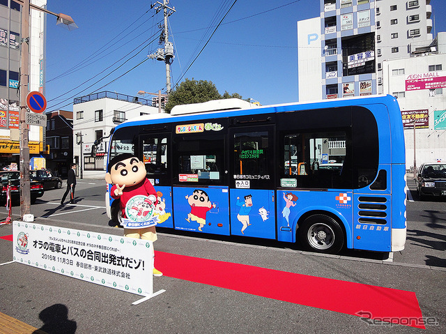 クレヨンしんちゃんラッピング電車&バス出発式(東武鉄道春日部駅、11月3日)