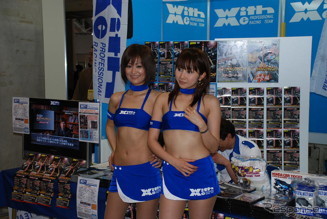 【東京モーターサイクルショー07】コンパニオン写真蔵…その5
