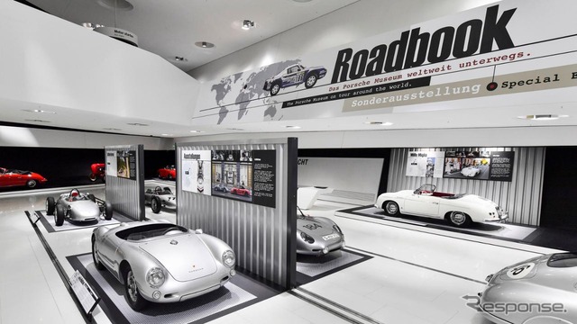 ポルシェ ミュージアムの特別展示