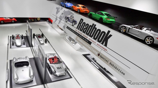 ポルシェ ミュージアムの特別展示