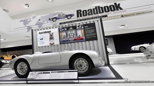 ポルシェ ミュージアムの特別展示