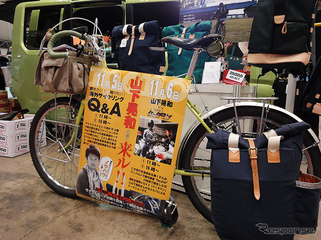 サイクルモード2016(幕張メッセ、11月4~6日)