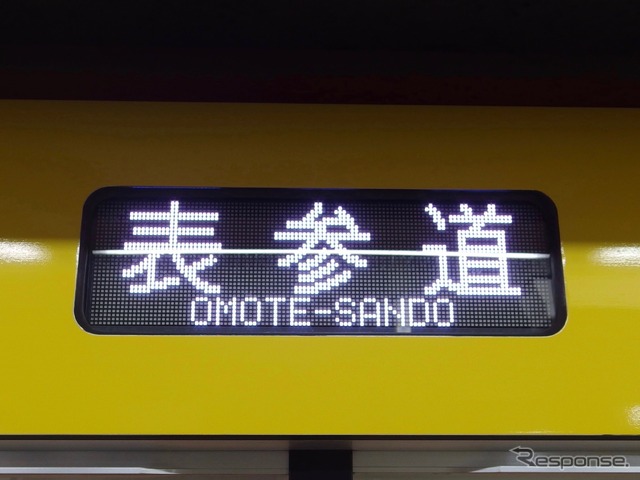 銀座線表参道駅で許可を得て撮影