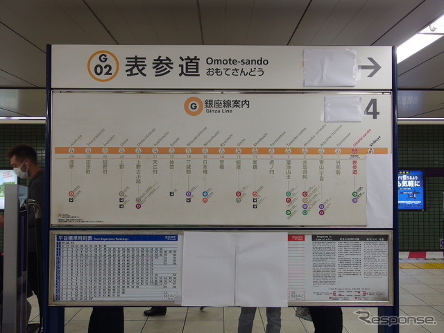 銀座線表参道駅（許可を得て撮影）