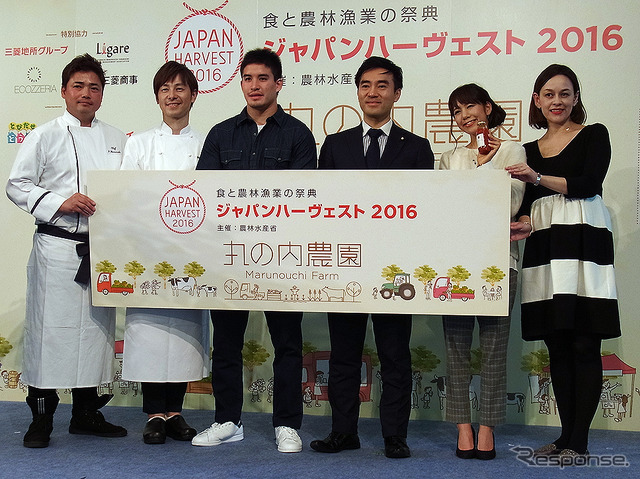 ジャパンハーヴェスト2016(東京・丸の内仲通り、11月5・6日)