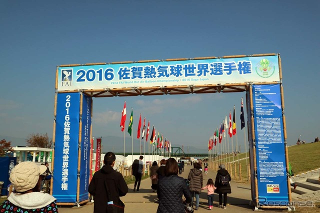 「2016佐賀熱気球世界選手権」は、佐賀市の河川敷で行われた