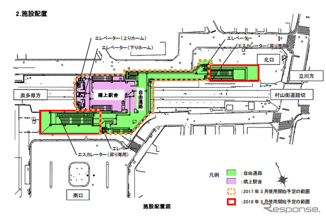 JR青梅線 東中神駅(2016年11月時)