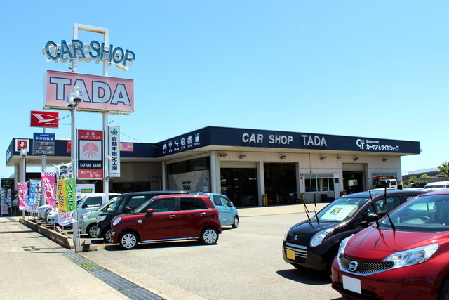 多田自動車工業の店舗外観