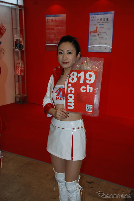 【東京モーターサイクルショー07】コンパニオン写真蔵…その6