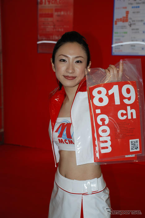 【東京モーターサイクルショー07】コンパニオン写真蔵…その6