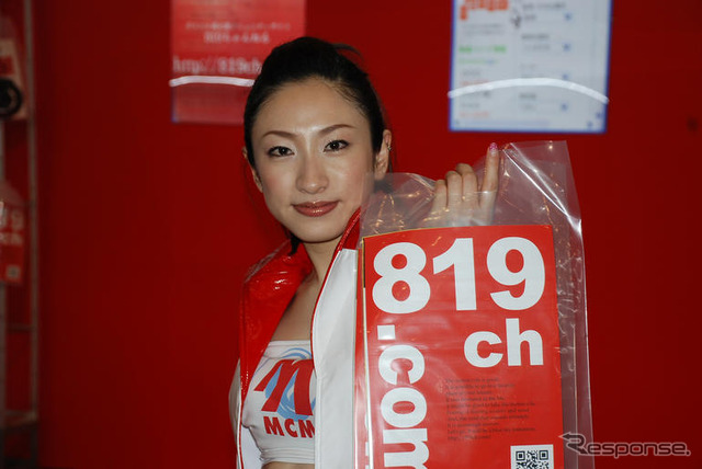 【東京モーターサイクルショー07】コンパニオン写真蔵…その6
