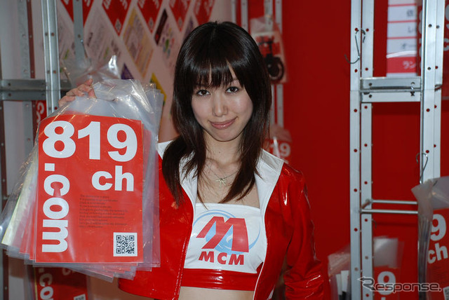 【東京モーターサイクルショー07】コンパニオン写真蔵…その6