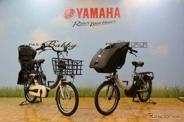 ヤマハ発動機 電動アシスト自転車PAS 新型ファミリーモデル 発表会