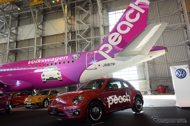Volkswagen × Peach コラボレーション共同記者発表