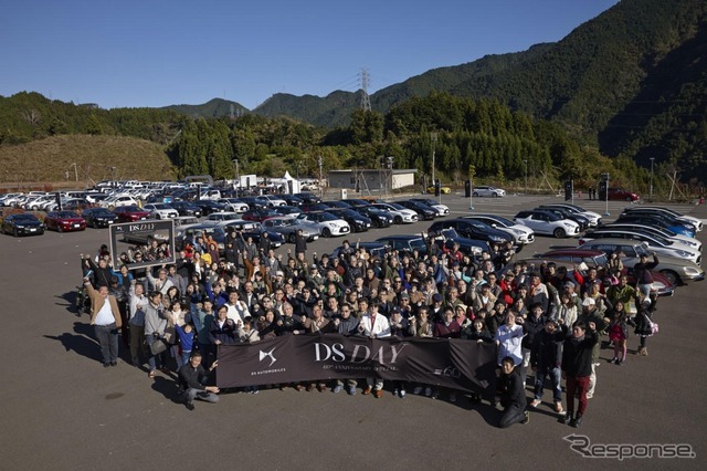 DS DAY（2015年）