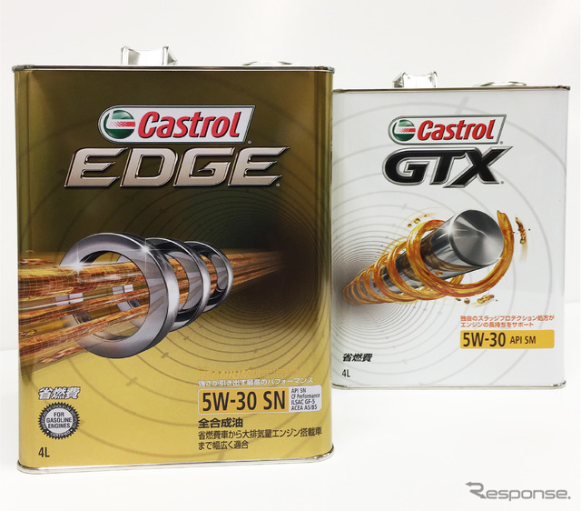 燃費性能はエンジンオイルで変わるのか? 同じ5W-30のカストロールEDGEとGTXで検証
