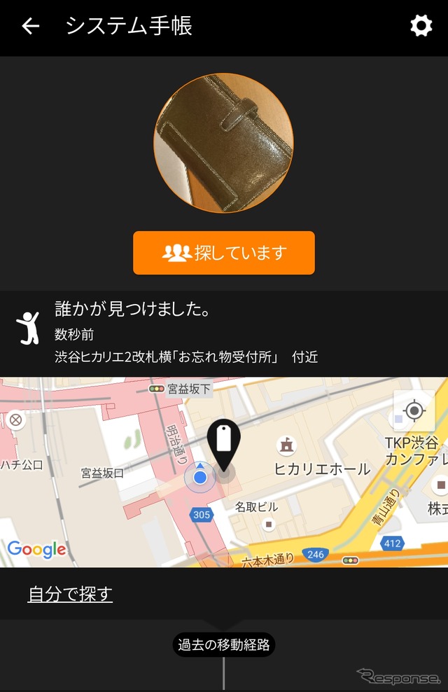 MAMORIO利用イメージ