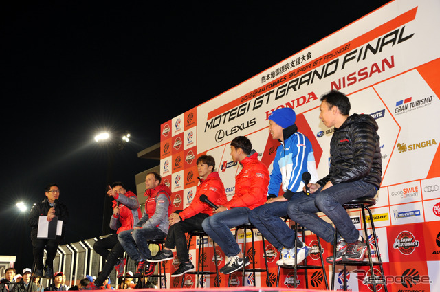2016スーパーGTもてぎ前夜祭