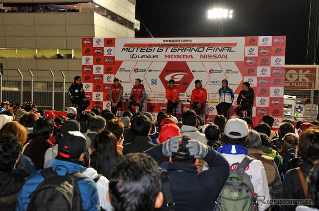 2016スーパーGTもてぎ前夜祭