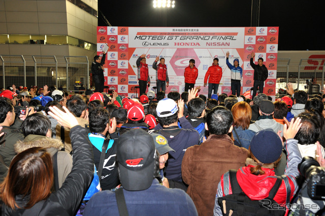 2016スーパーGTもてぎ前夜祭