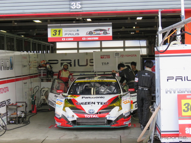 GT300のポールをゲットした#31 プリウス。