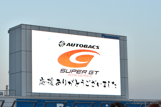 SUPER GT最終戦