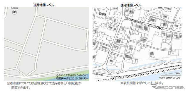 道路地図と住宅地図レベルのネット配信サービスの違い