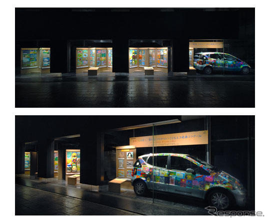 ブリヂストン、こどもエコ絵画コンクール受賞作品と燃料電池車を展示