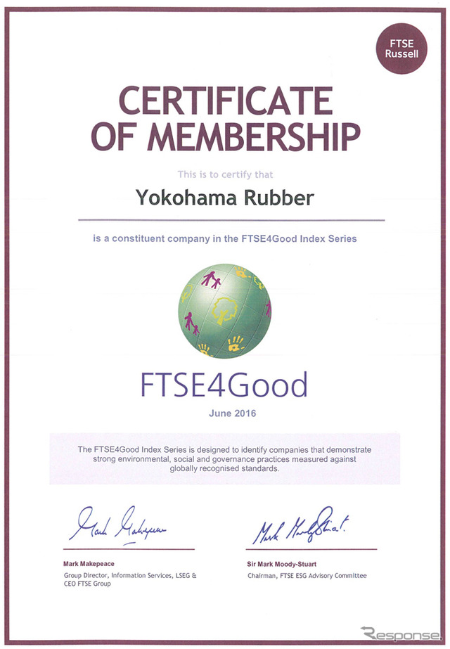 FTSE4Good Index Series 構成銘柄認証書