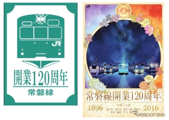 ラッピング列車はエンブレムやポスターなどで装飾される。