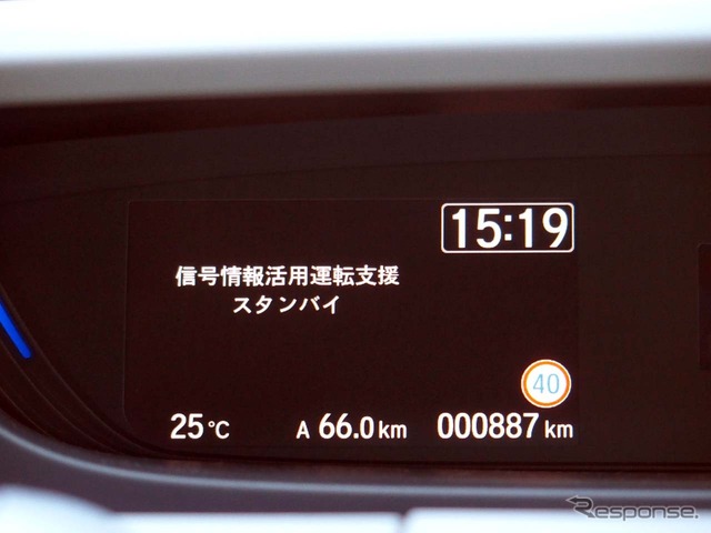 ファンクションボタンで表示を切り替えて「信号情報活用運転支援システム」のスタンバイが確認できる