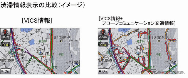 【G-BOOK mX】リアルタイム性を重視した「プローブコミュニケーション交通情報」