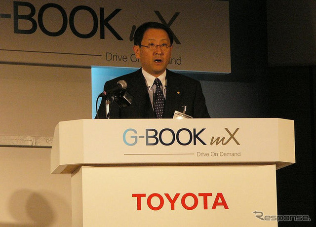 【G-BOOK mX】トヨタ、中国でテレマティクスサービスを展開