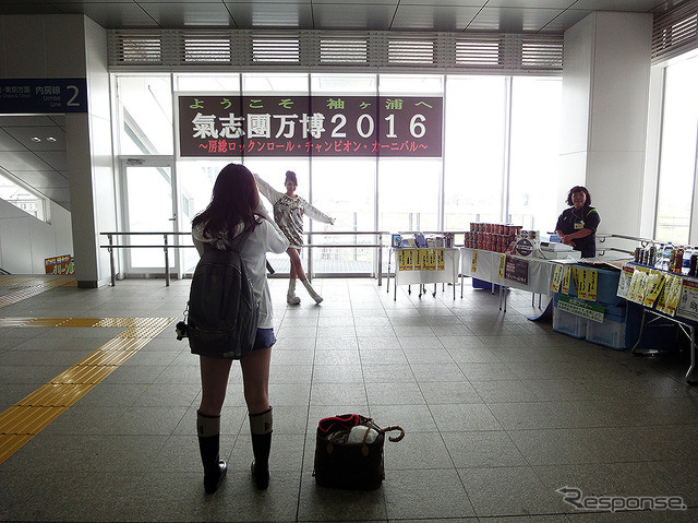 袖ケ浦駅のひとコマ。氣志團万博2016 ~房総ロックンロール・チャンピオン・カーニバル~(袖ヶ浦海浜公園、2016年9月17・18日)