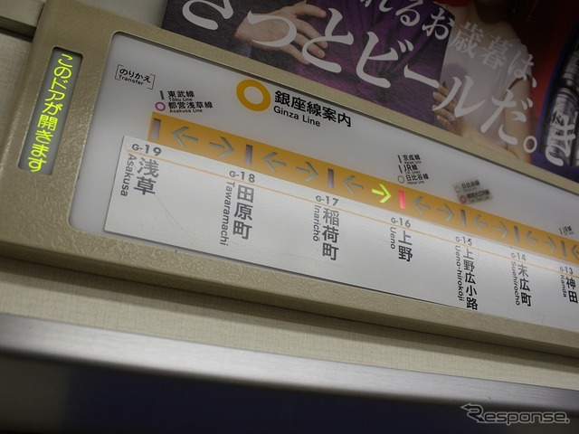 01系のドア上にある路線図式の車内案内装置。デビュー当時としては斬新な設備だった。