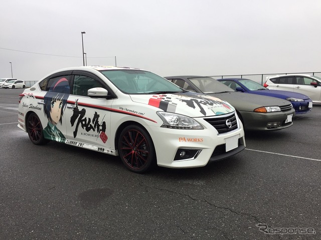 AOG湘南里帰りミーティング2016